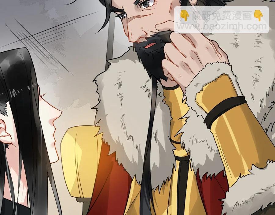 第105话 帮我抢下一个人