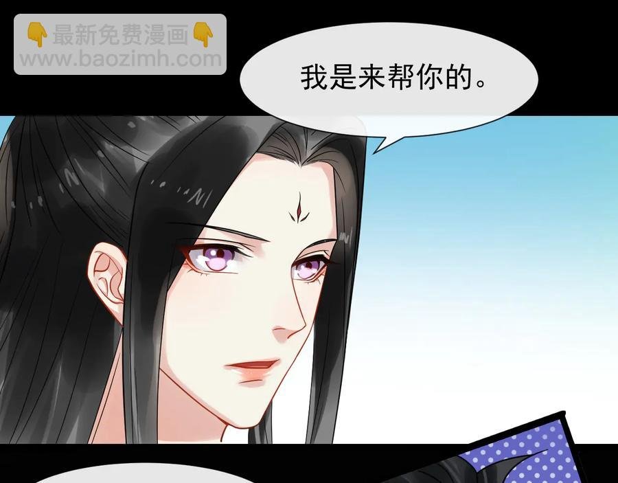 第105话 帮我抢下一个人