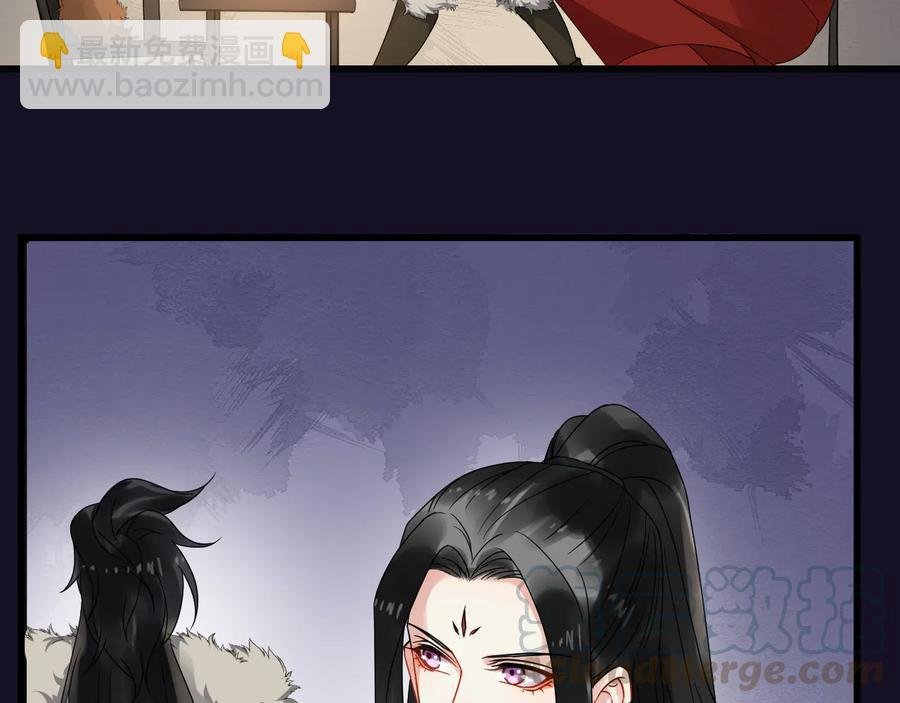 第105话 帮我抢下一个人