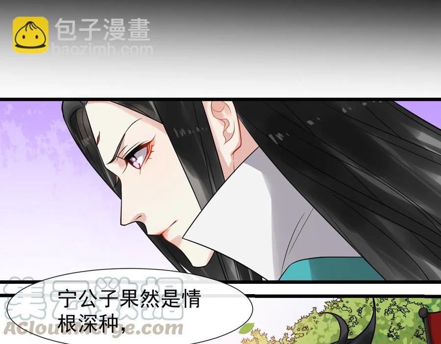 第105话 帮我抢下一个人