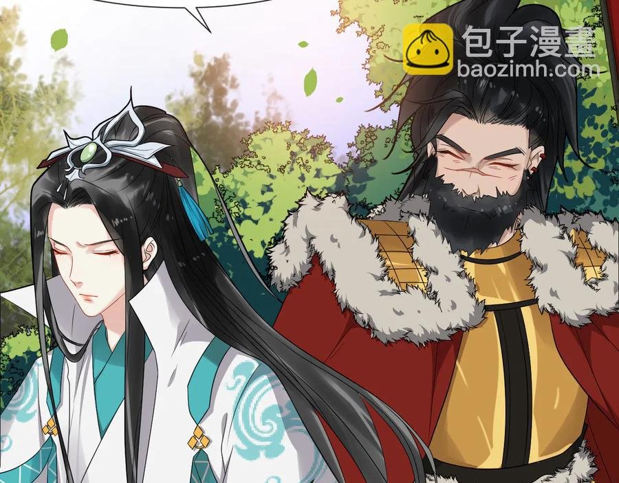第105话 帮我抢下一个人