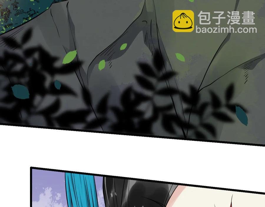 第105话 帮我抢下一个人