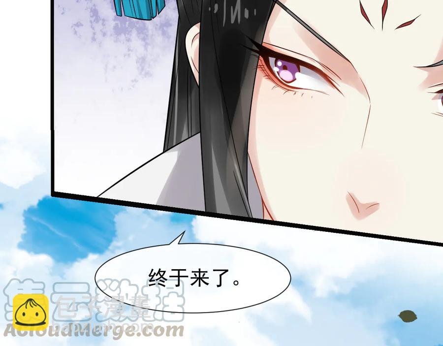 第105话 帮我抢下一个人