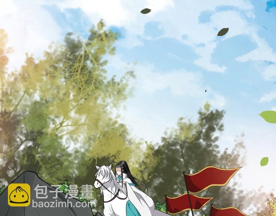 第105话 帮我抢下一个人