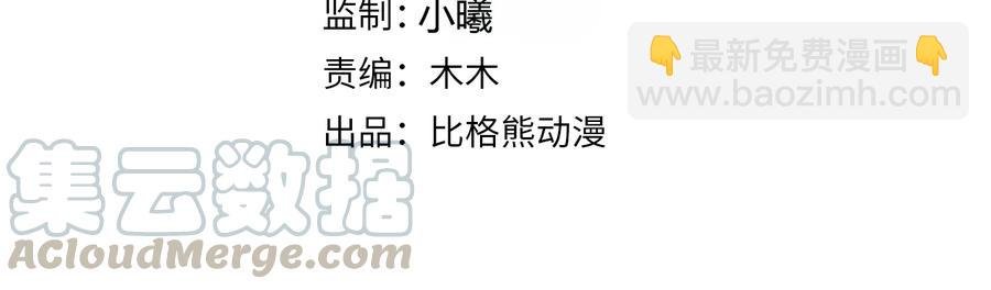第106话 战场