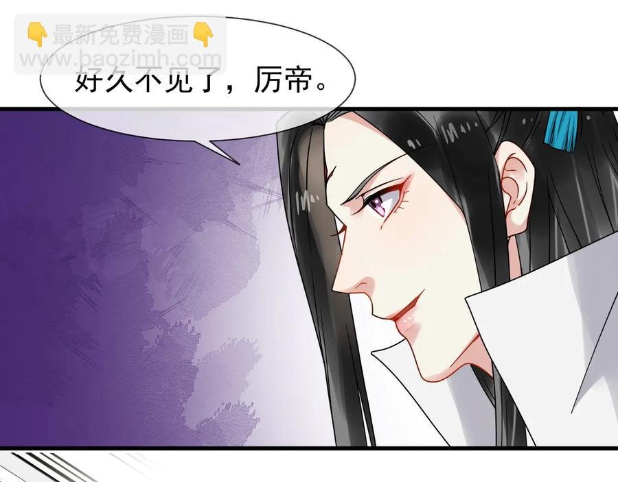 第106话 战场