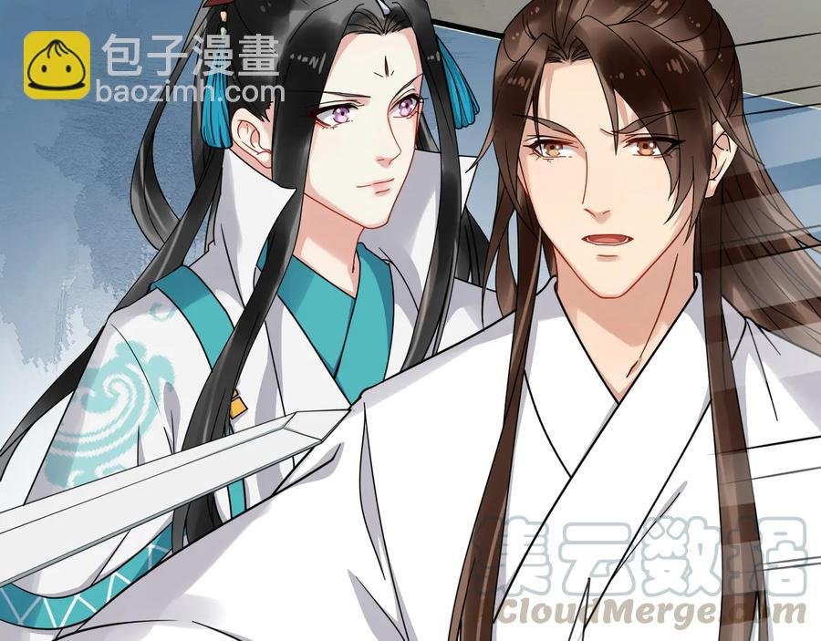第106话 战场