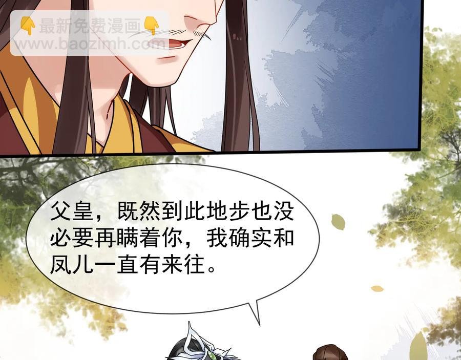 第106话 战场