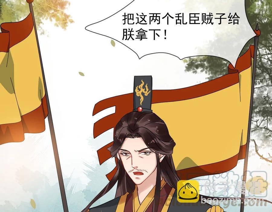 第106话 战场