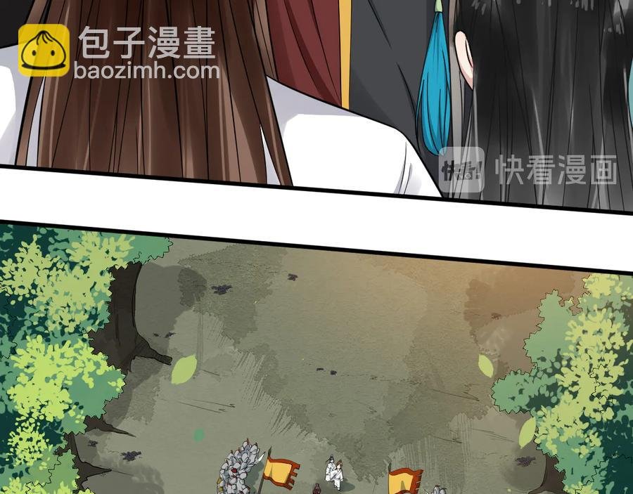 第106话 战场