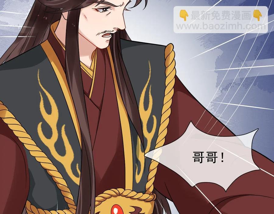 第106话 战场