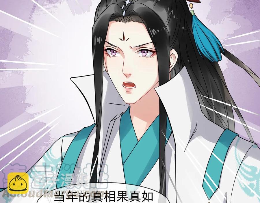第106话 战场