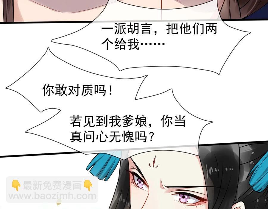 第106话 战场