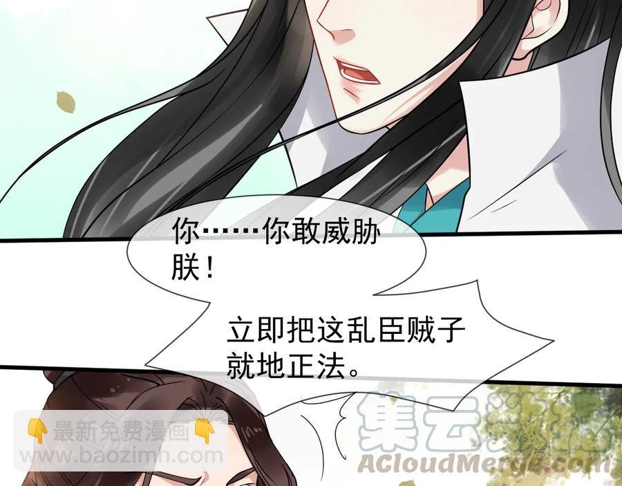 第106话 战场