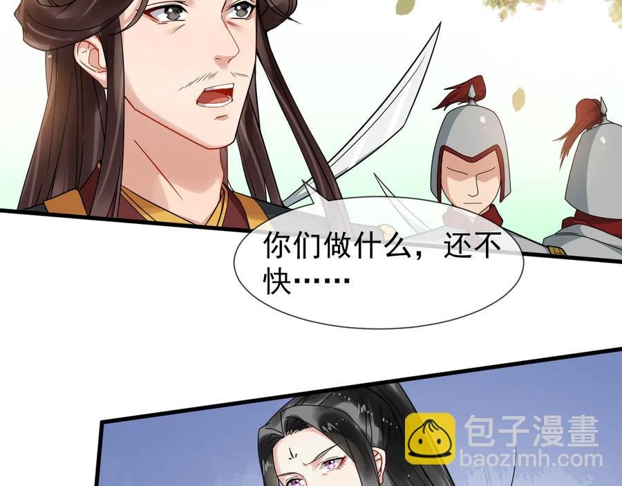 第106话 战场