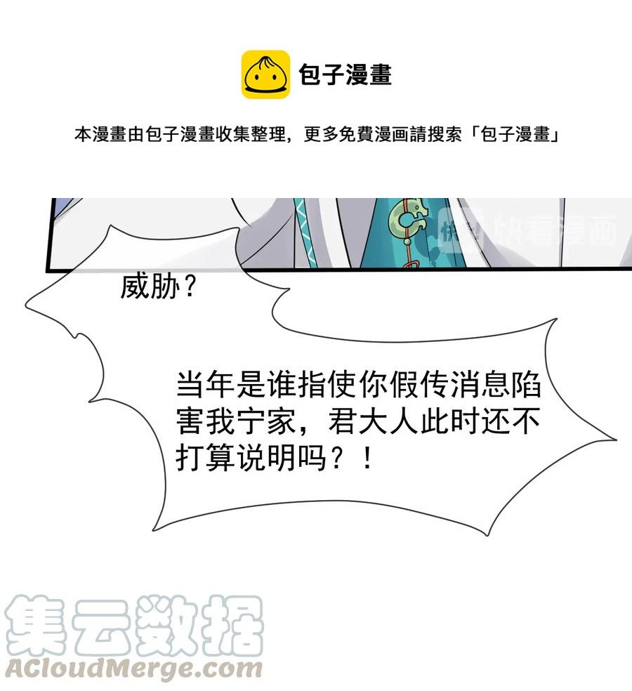 第106话 战场