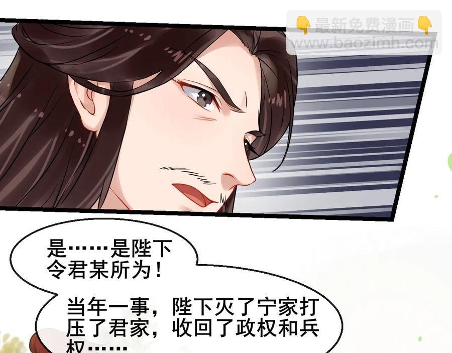 第106话 战场