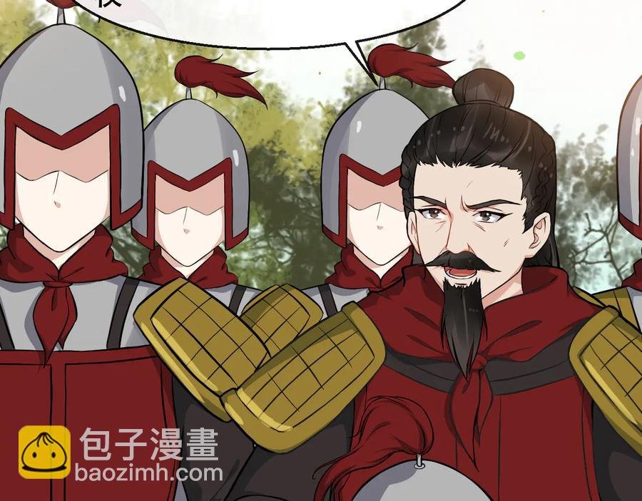 第106话 战场