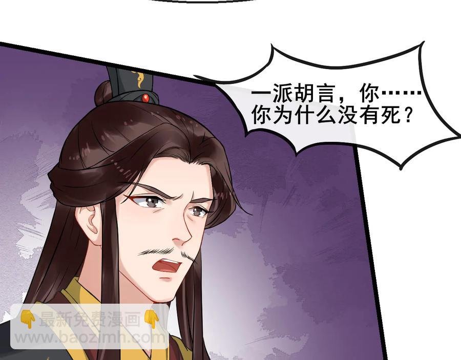 第106话 战场