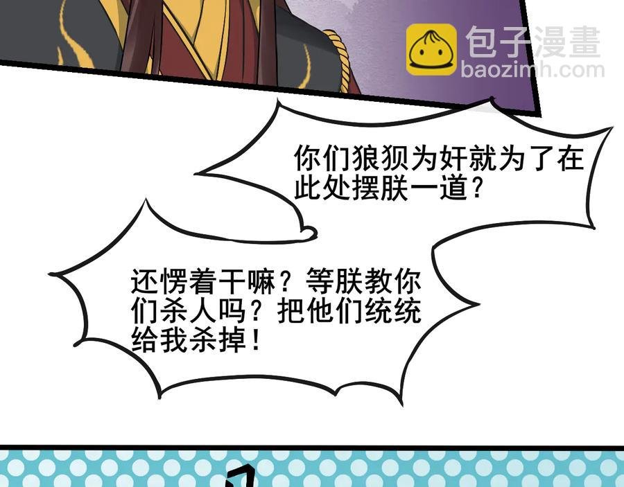 第106话 战场