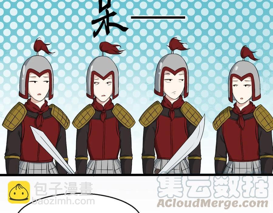 第106话 战场