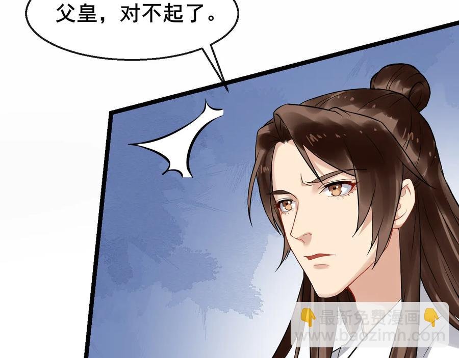 第106话 战场