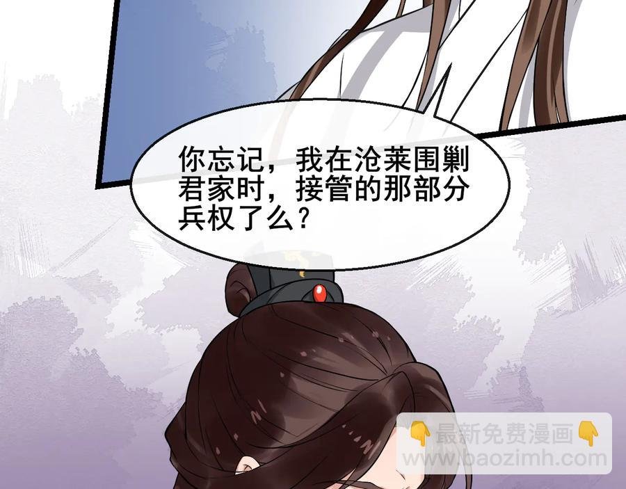 第106话 战场