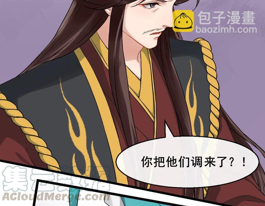 第106话 战场