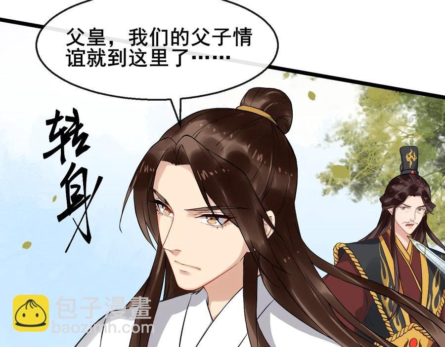 第106话 战场