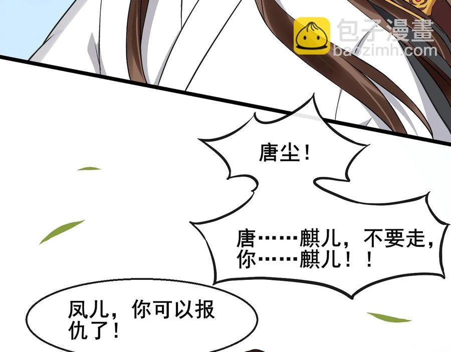 第106话 战场