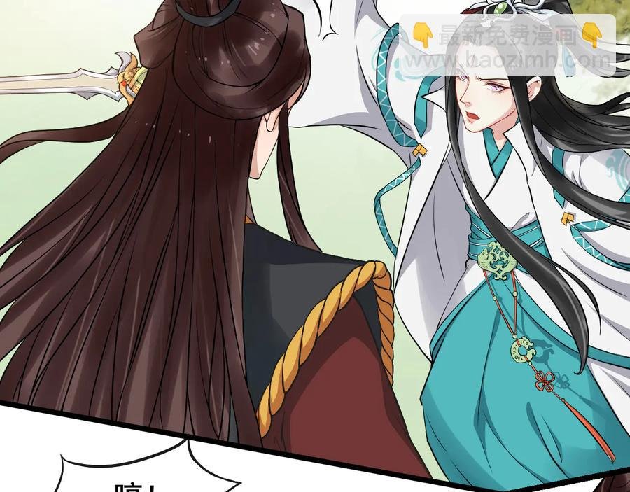 第106话 战场
