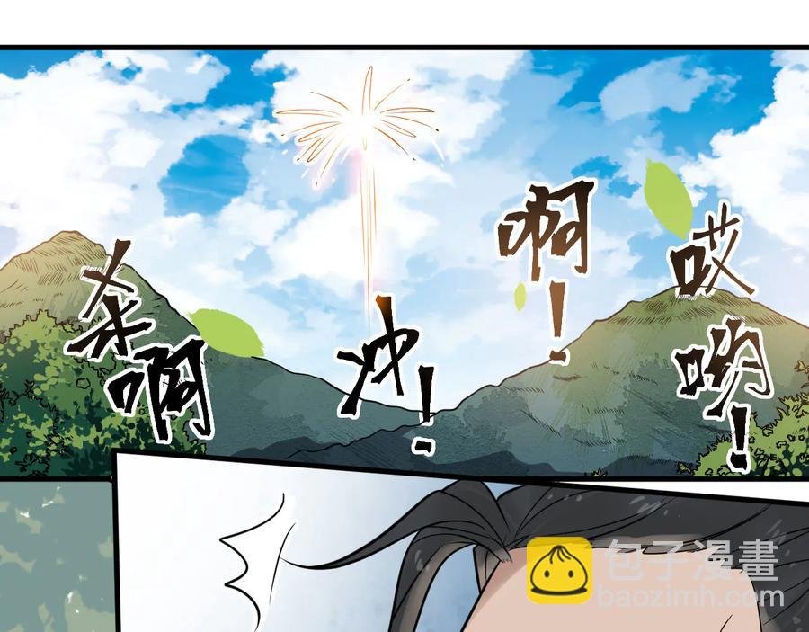 第106话 战场