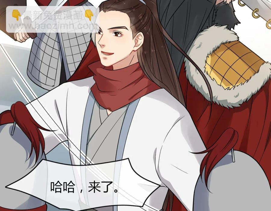 第106话 战场