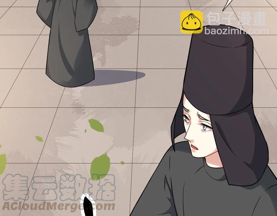 第107话 新帝登基