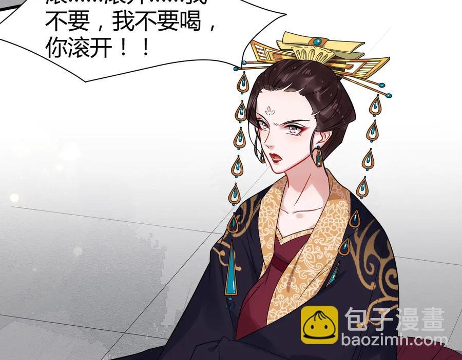 第107话 新帝登基