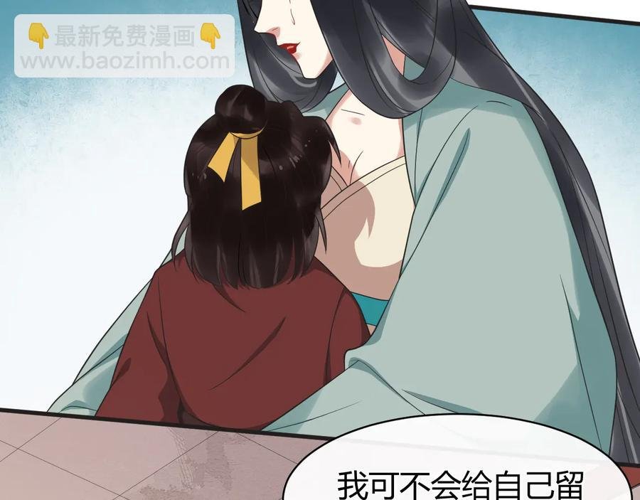 第107话 新帝登基