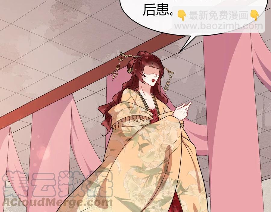 第107话 新帝登基