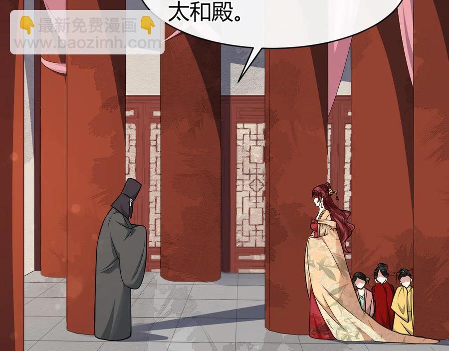 第107话 新帝登基