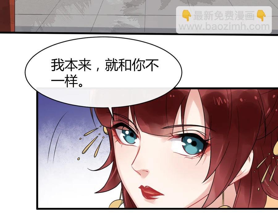 第107话 新帝登基