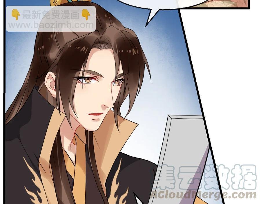 第107话 新帝登基