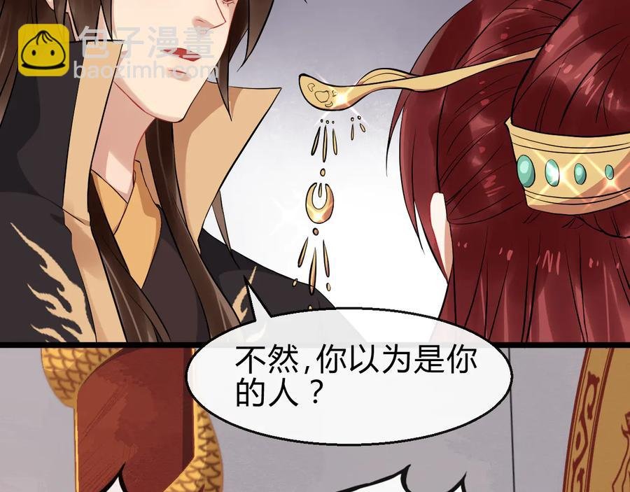 第107话 新帝登基
