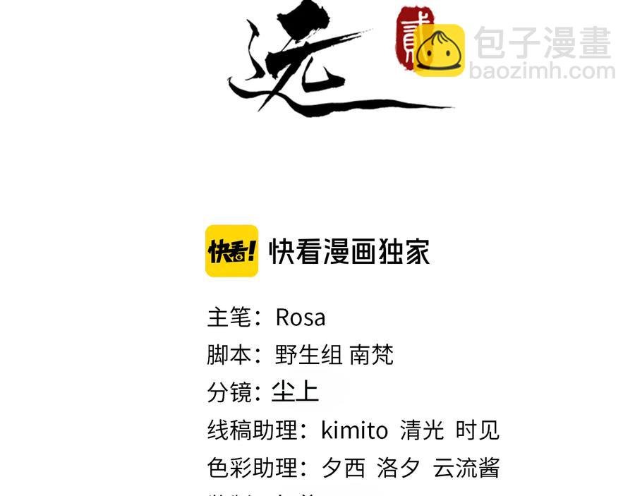 完结篇 新的开始