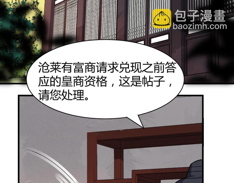 完结篇 新的开始
