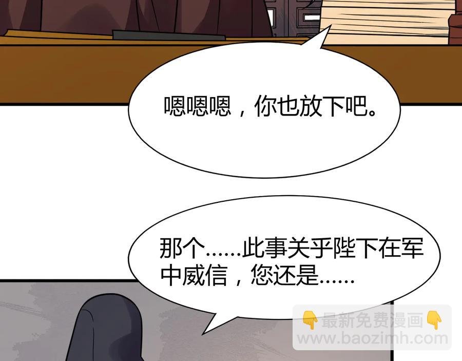 完结篇 新的开始