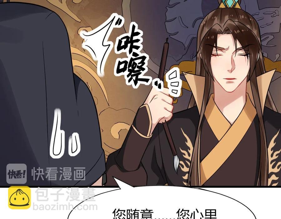 完结篇 新的开始