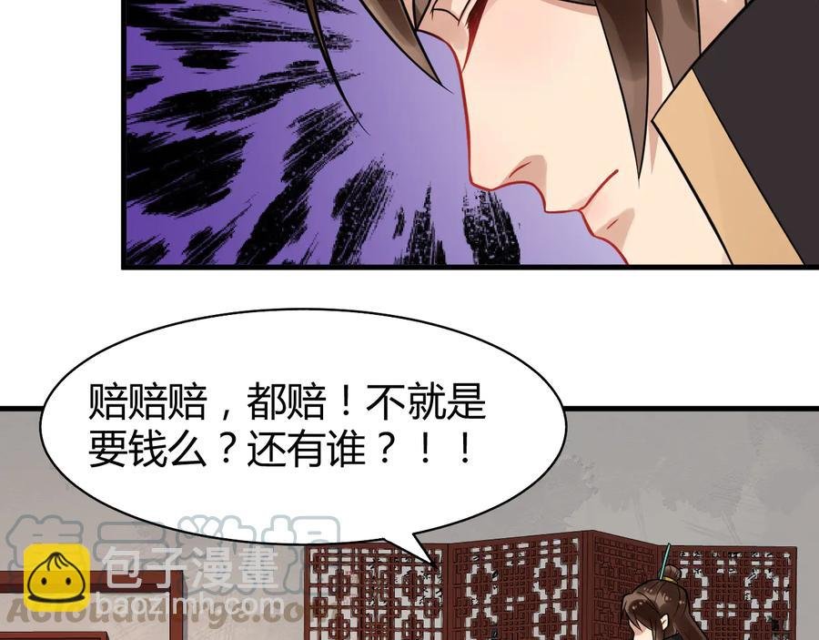 完结篇 新的开始