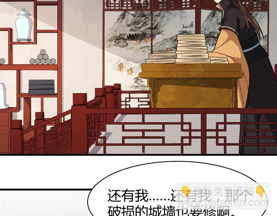 完结篇 新的开始