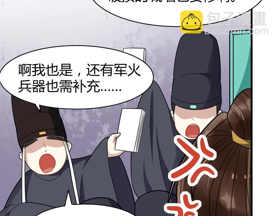 完结篇 新的开始