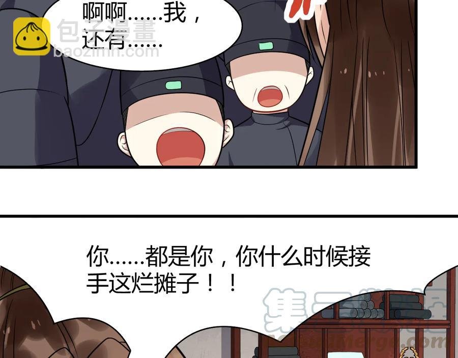 完结篇 新的开始