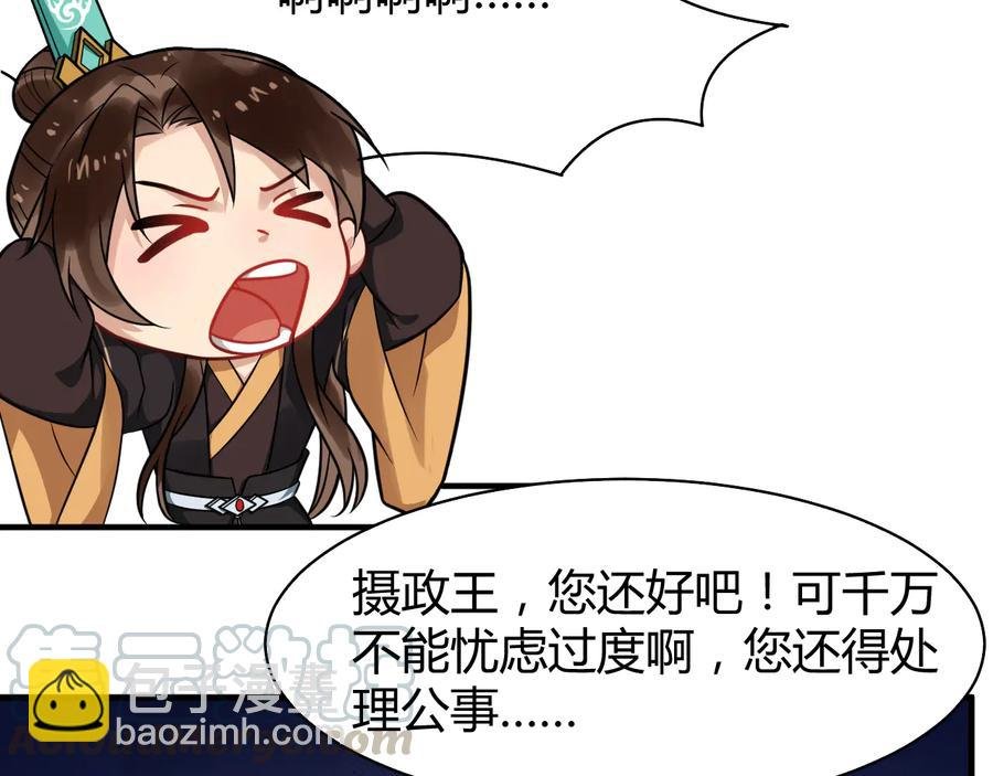 完结篇 新的开始